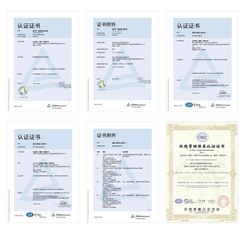 網(wǎng)站-體系證書.jpg
